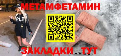 мефедрон Лесосибирск