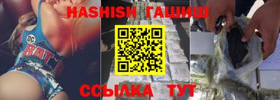 герыч Азнакаево