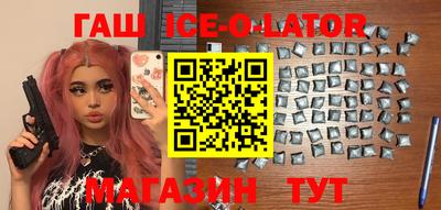 гидра Бугуруслан