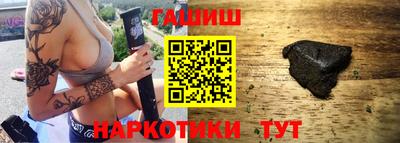 гидра Бугуруслан