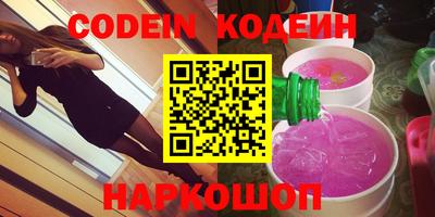 гидра Бугуруслан