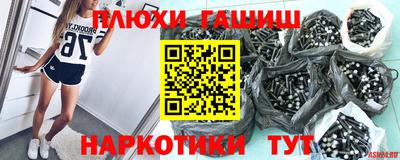 гидропоника Абинск