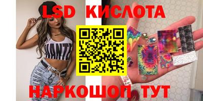 гидра Бугуруслан