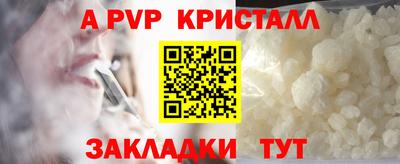 мескалин Абакан