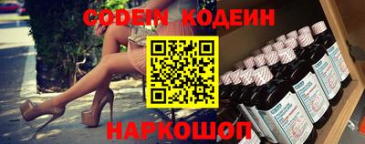 мескалин Абакан