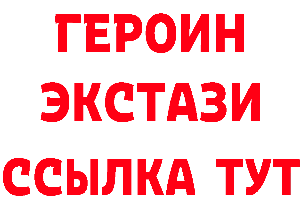 Альфа ПВП Crystall ссылки площадка KRAKEN Зеленодольск