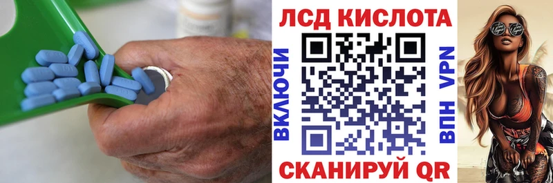 ЛСД экстази кислота  хочу   Зеленодольск 