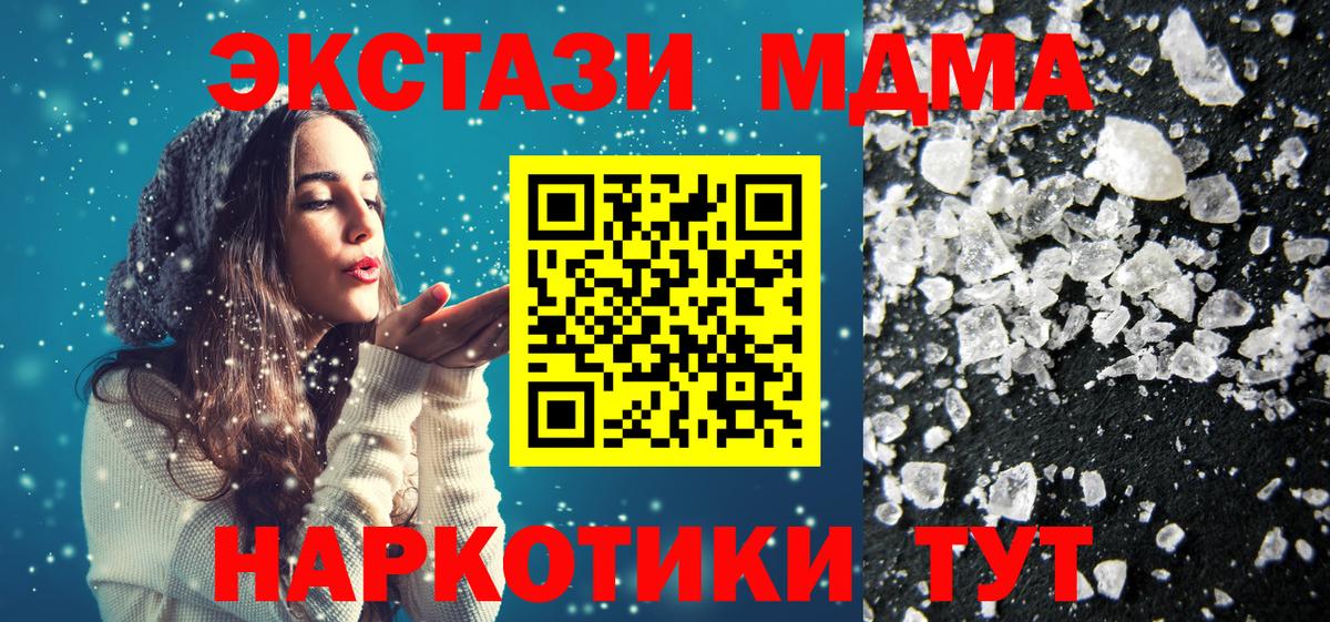 Марихуана  ГАШ  Зеленодольск  МЕФ   Купить наркотик  Вход с VPN 