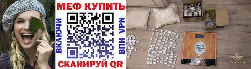 где можно купить   Зеленодольск  МЕФ mephedrone 