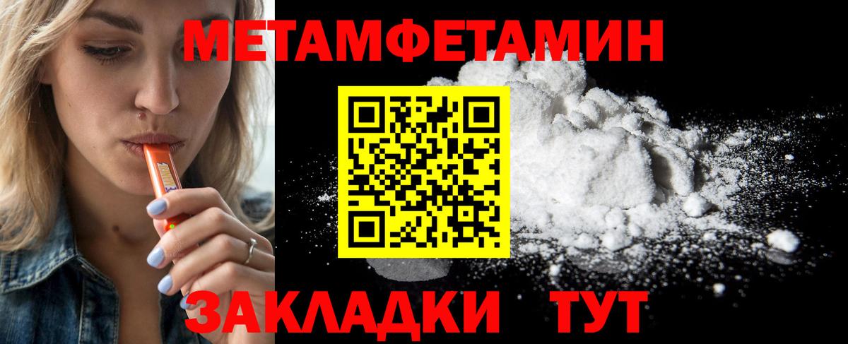 Зеленодольск  Метамфетамин винт  Вход с VPN 