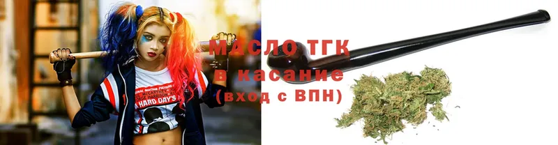 Дистиллят ТГК THC oil  KRAKEN вход  Зеленодольск 