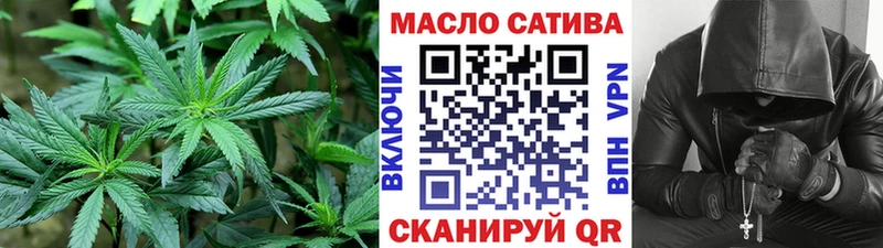 ТГК вейп с тгк  Зеленодольск 