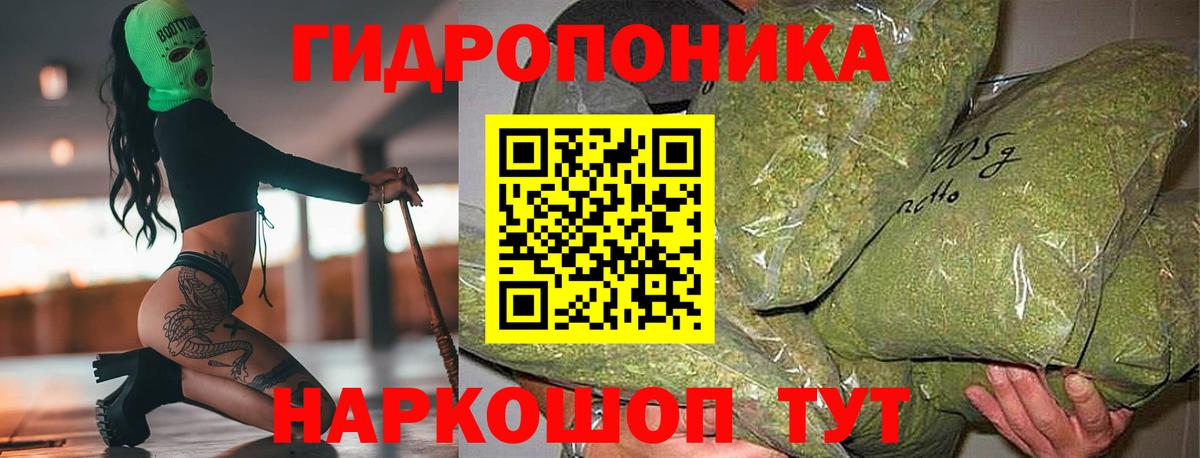 Каннабис тримм Зеленодольск