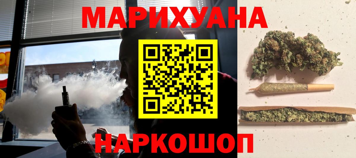 Бошки марихуана ГИДРОПОН Зеленодольск