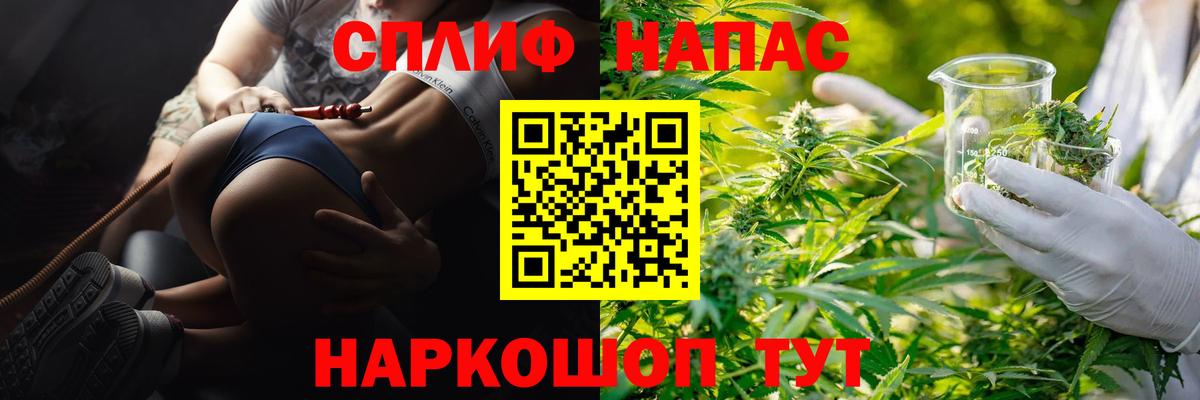 Бошки Шишки Ganja  Конопля Bruce Banner  Вход с VPN  Зеленодольск  МАРИХУАНА THC 21% 