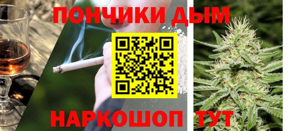Зеленодольск  Бошки марихуана Ganja  Шишки марихуана ГИДРОПОН  Шишки марихуана Bruce Banner  Вход с VPN 